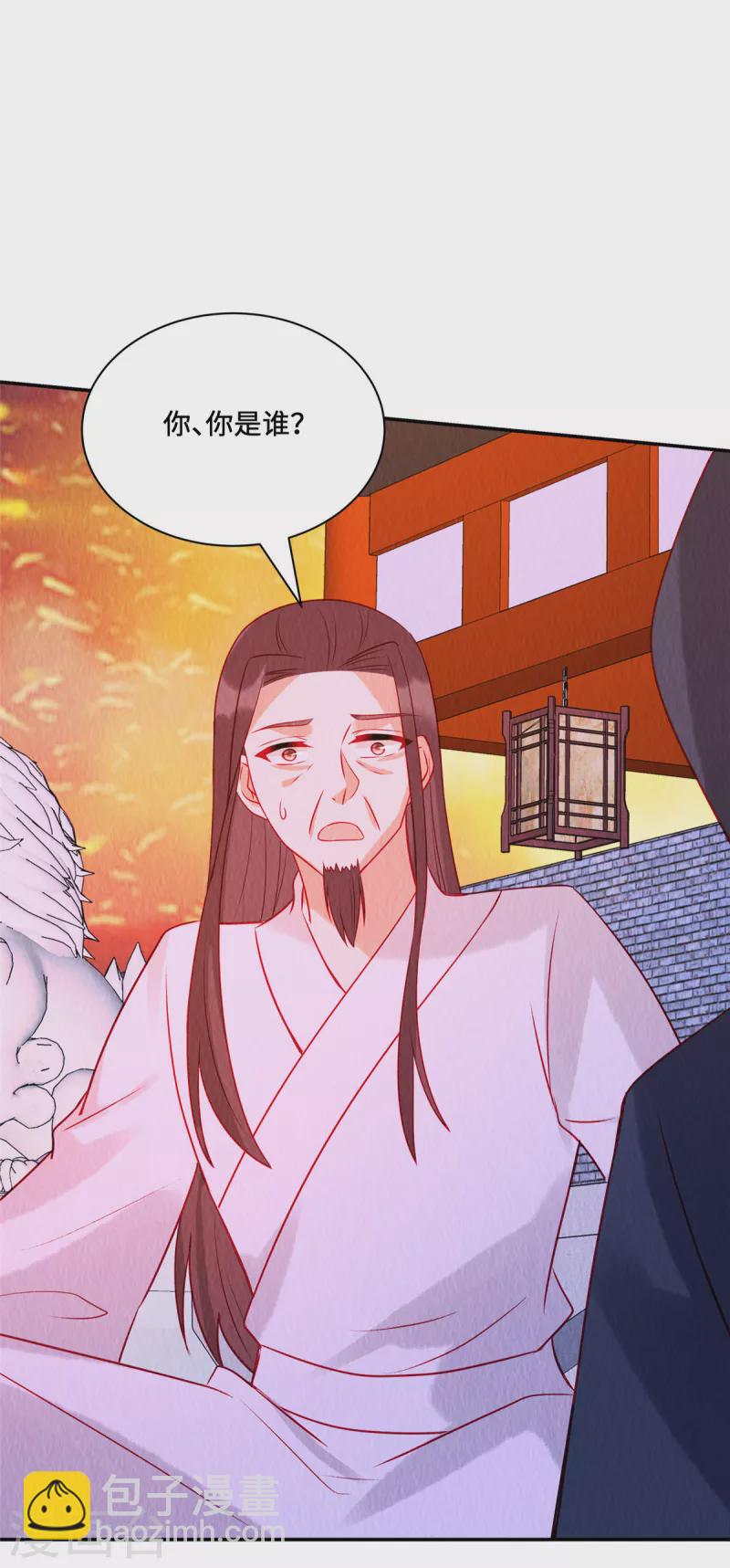 第26话 山上的笋都让你们夺完了-第30话