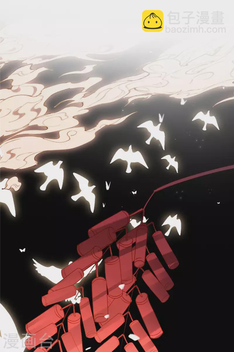 第1话 我竟嫁了个克妻男人？-第4话
