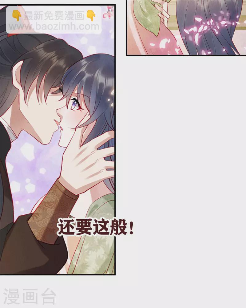 第1话 我竟嫁了个克妻男人？-第4话