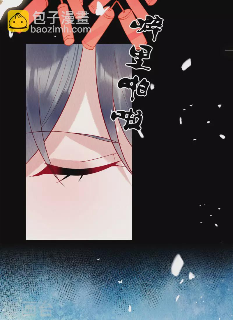 第1话 我竟嫁了个克妻男人？-第4话
