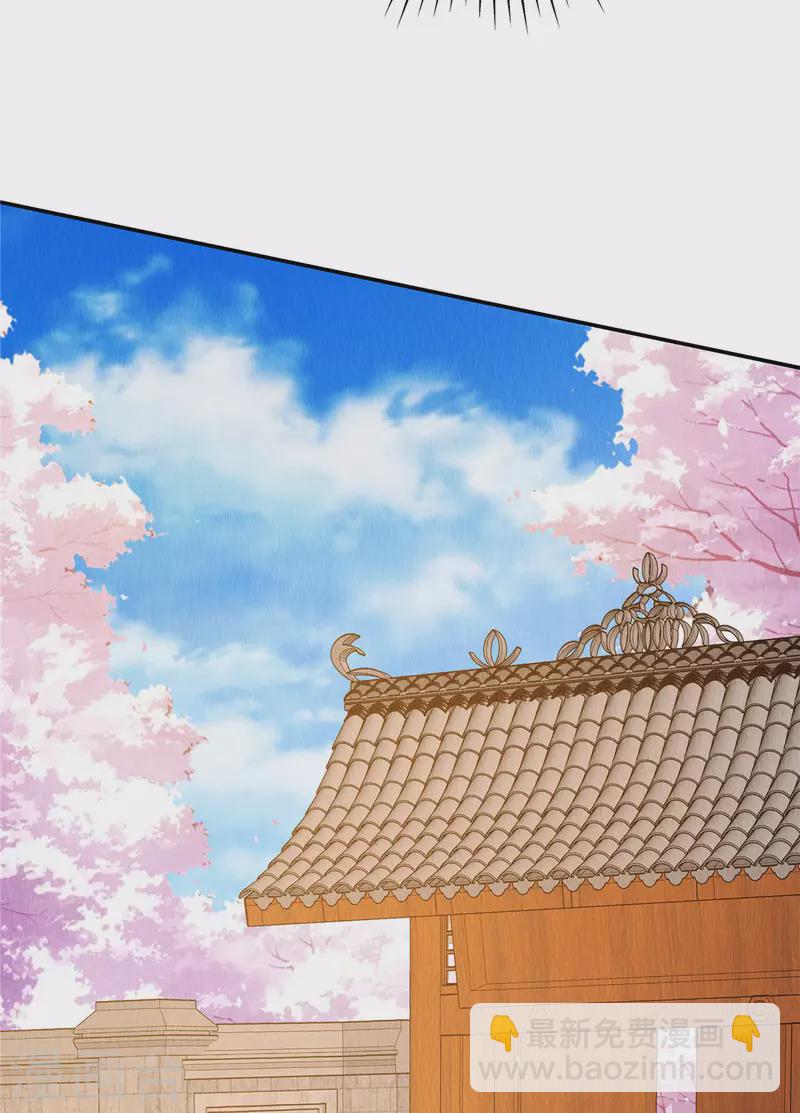第1话 我竟嫁了个克妻男人？-第4话