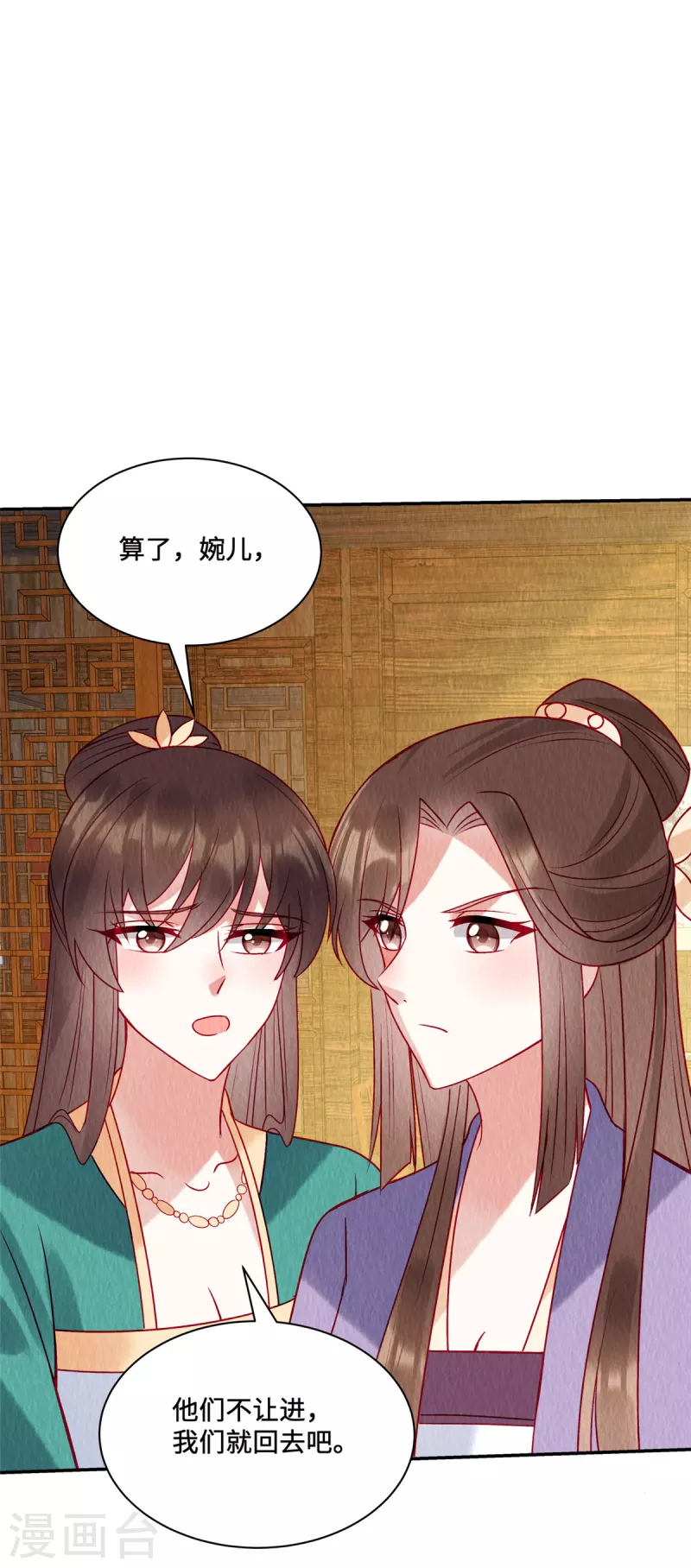 第28话 冤家何处不相逢-第32话