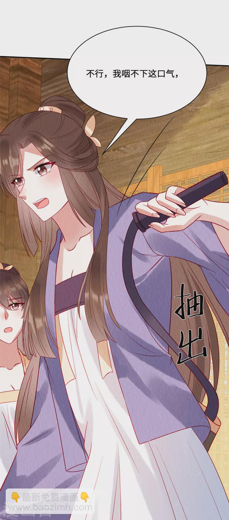 第28话 冤家何处不相逢-第32话