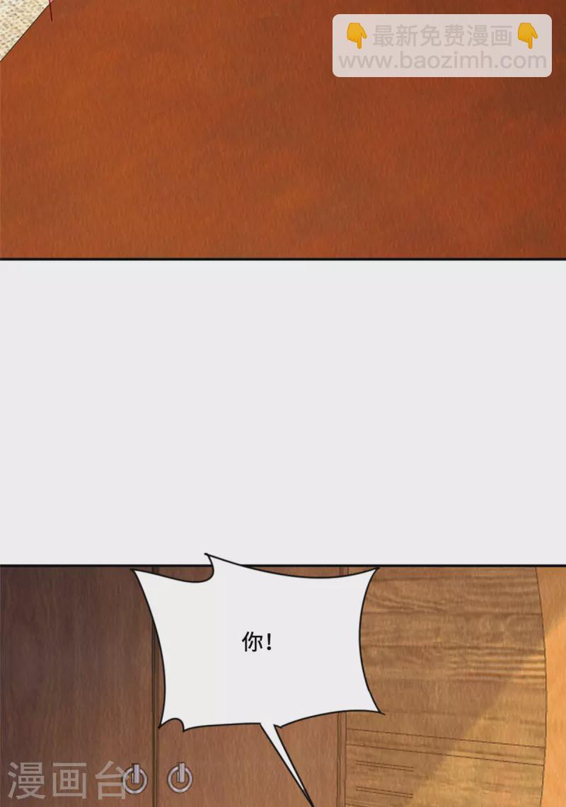 第32话 三皇子-第36话