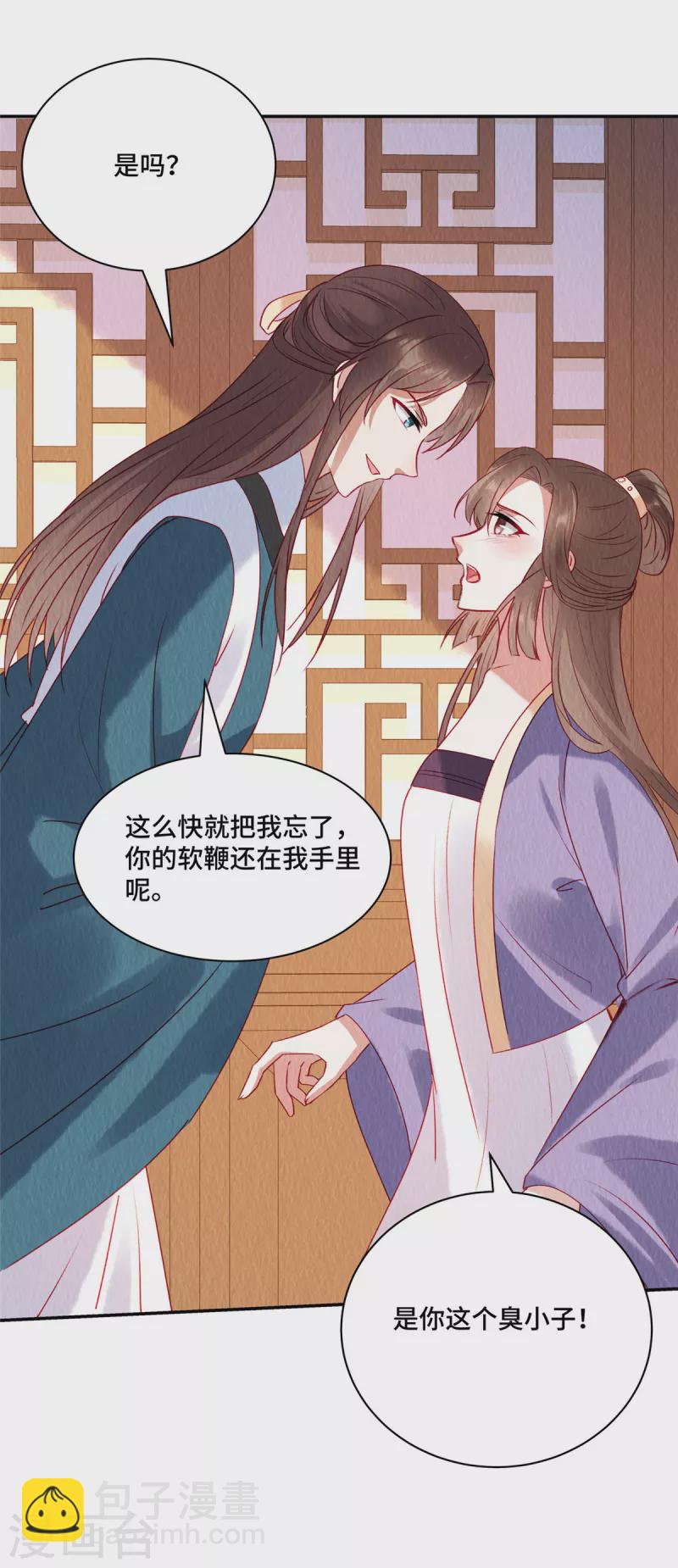 第34话 恶人自有&ldquo;恶人&rdquo;磨-第38话