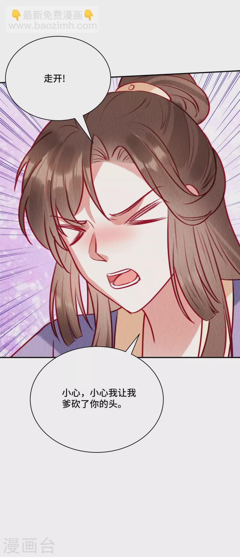 第34话 恶人自有&ldquo;恶人&rdquo;磨-第38话