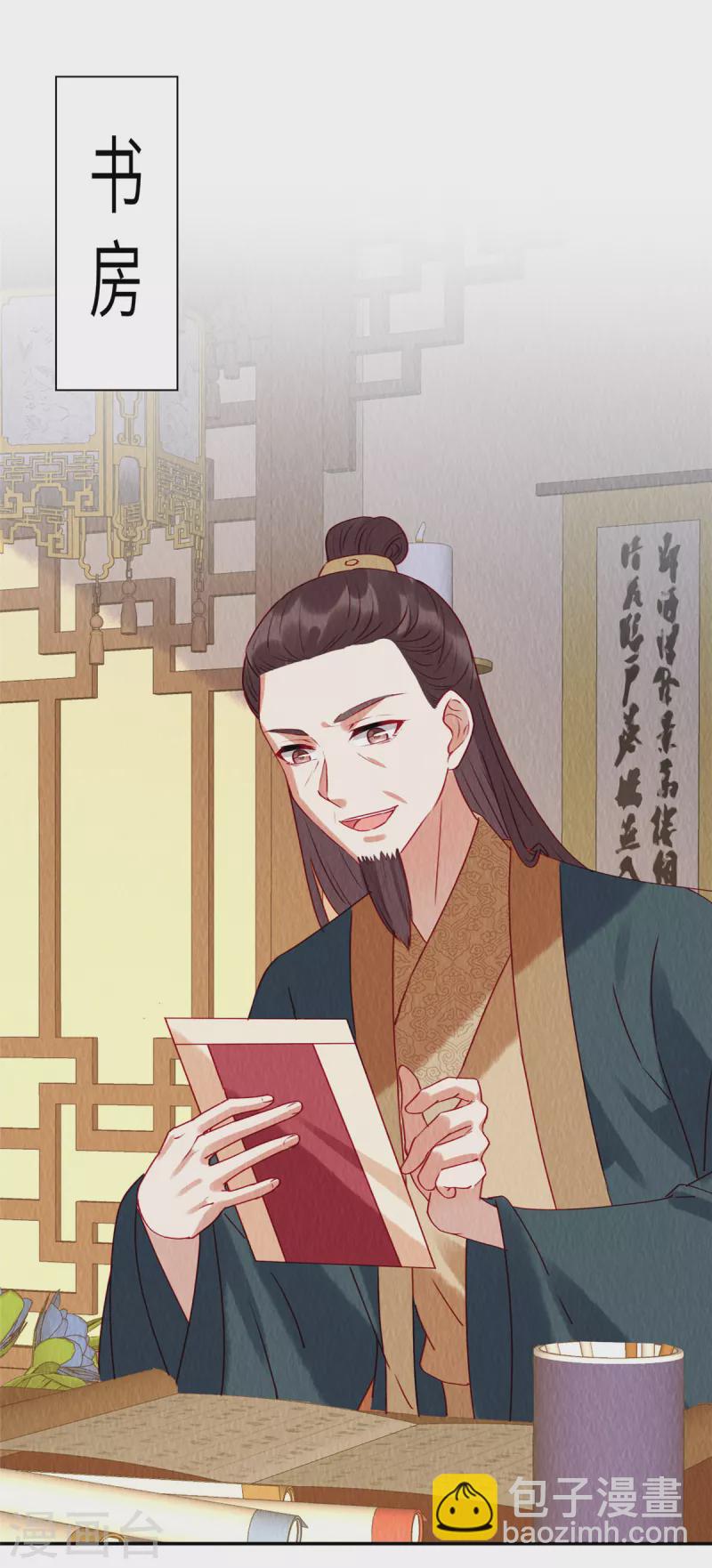 第34话 恶人自有&ldquo;恶人&rdquo;磨-第38话