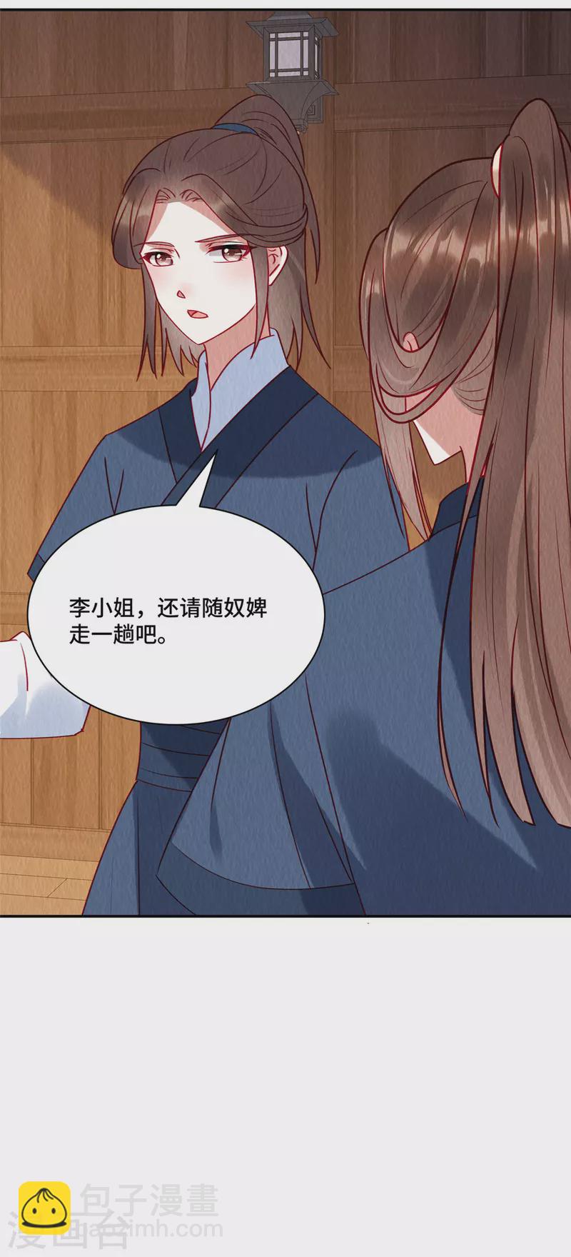 第34话 恶人自有&ldquo;恶人&rdquo;磨-第38话