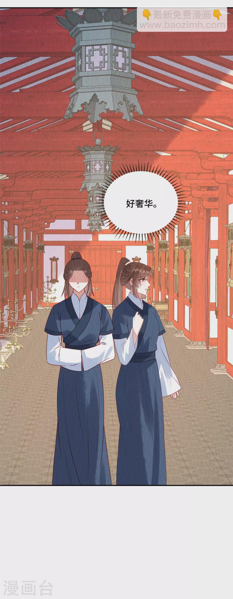 第34话 恶人自有&ldquo;恶人&rdquo;磨-第38话