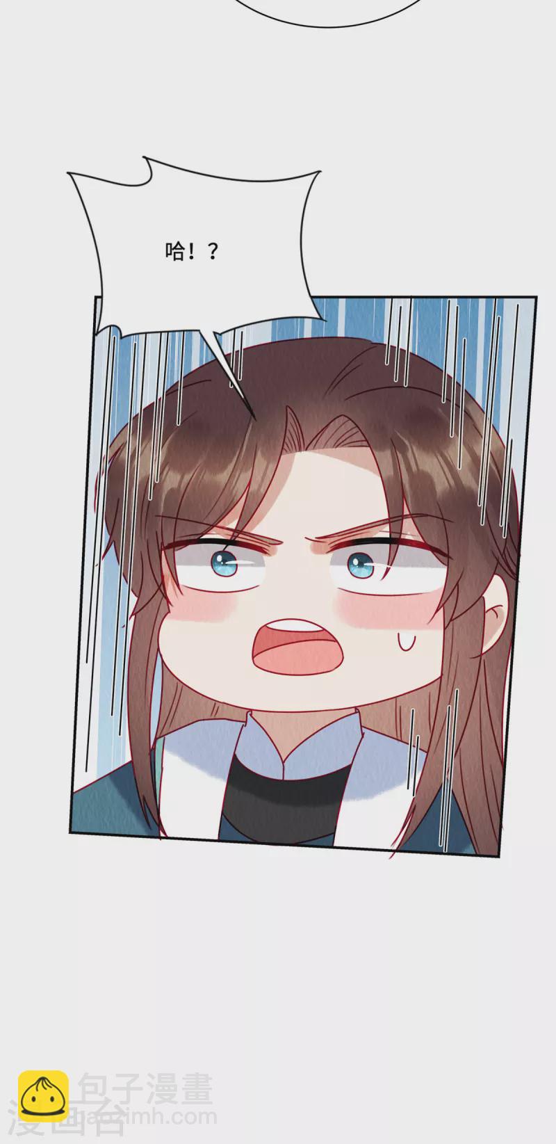 第36话 贵客到访-第40话