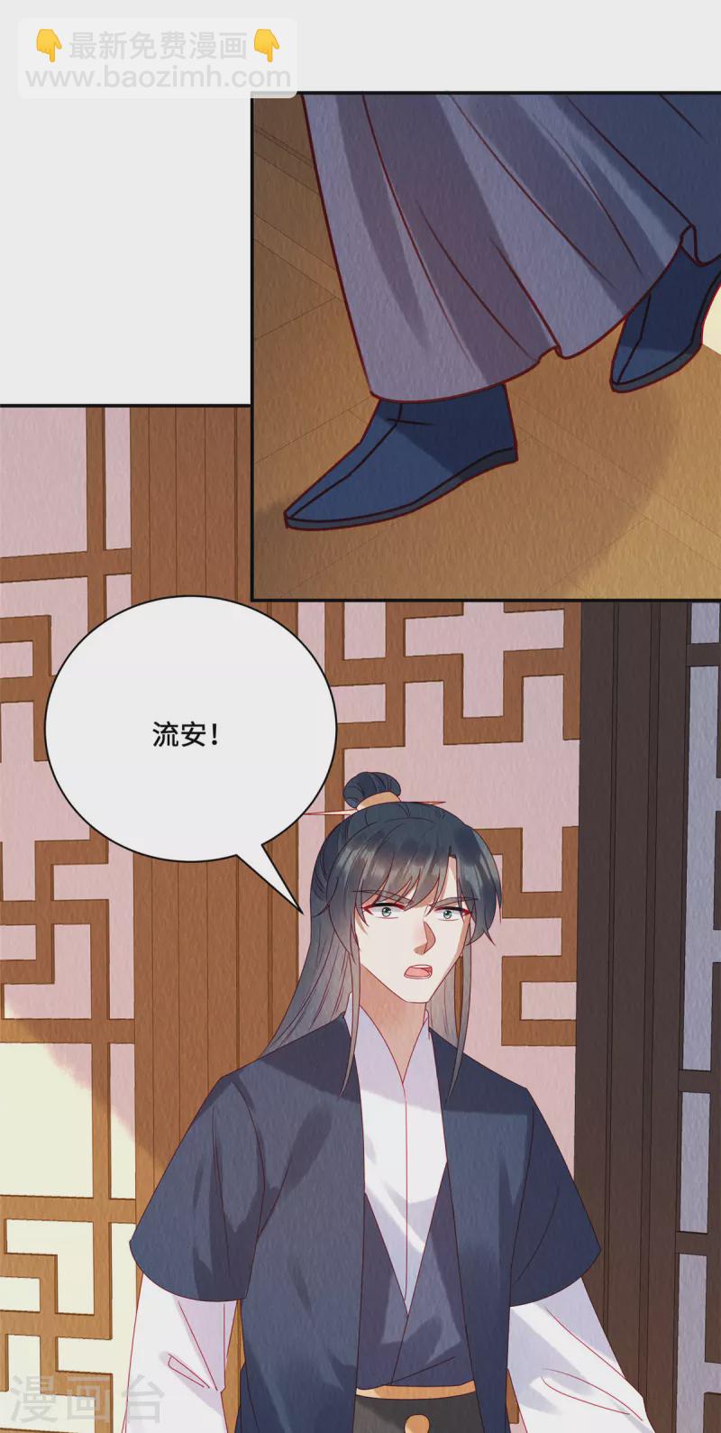 第36话 贵客到访-第40话