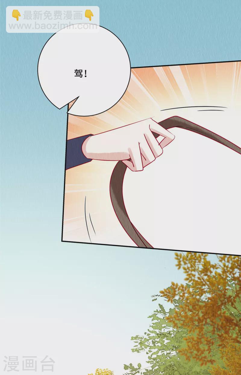 第38话 变故-第42话