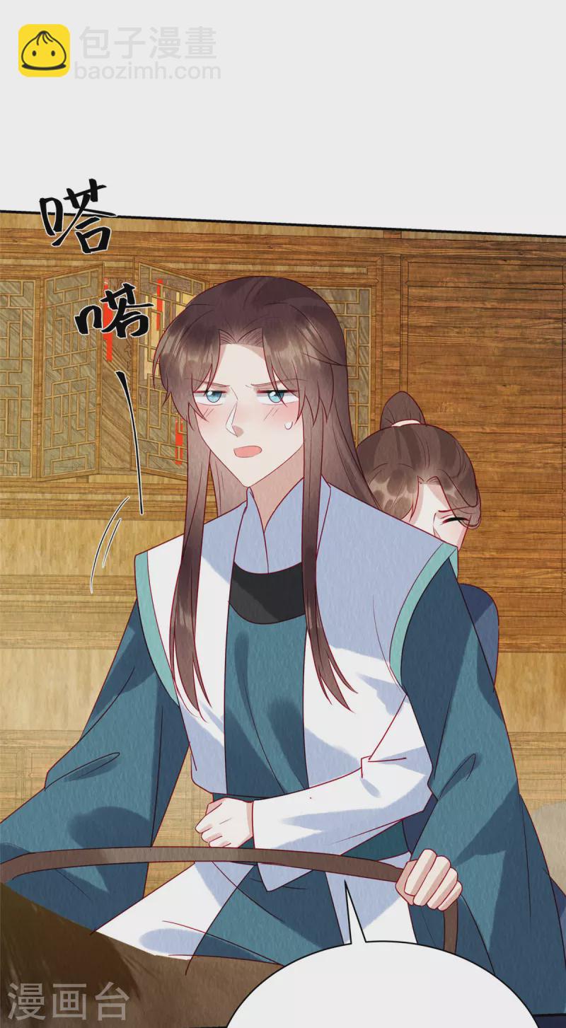 第38话 变故-第42话