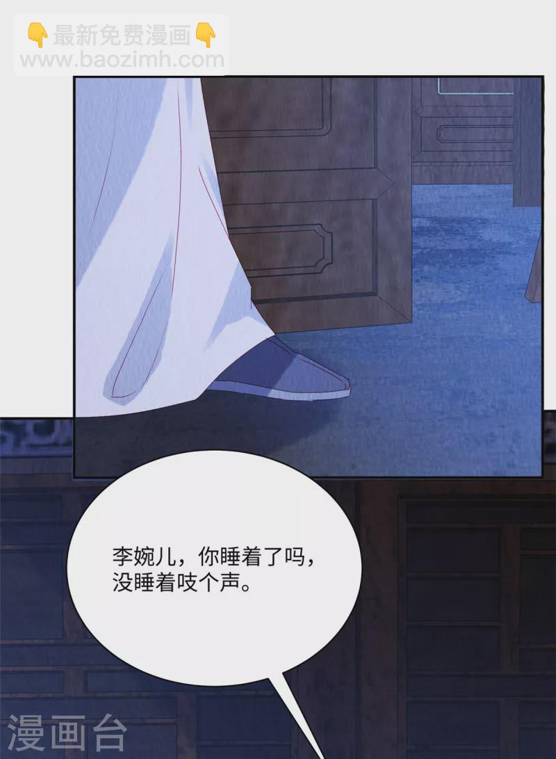 第40话 子夜惊魂！-第44话