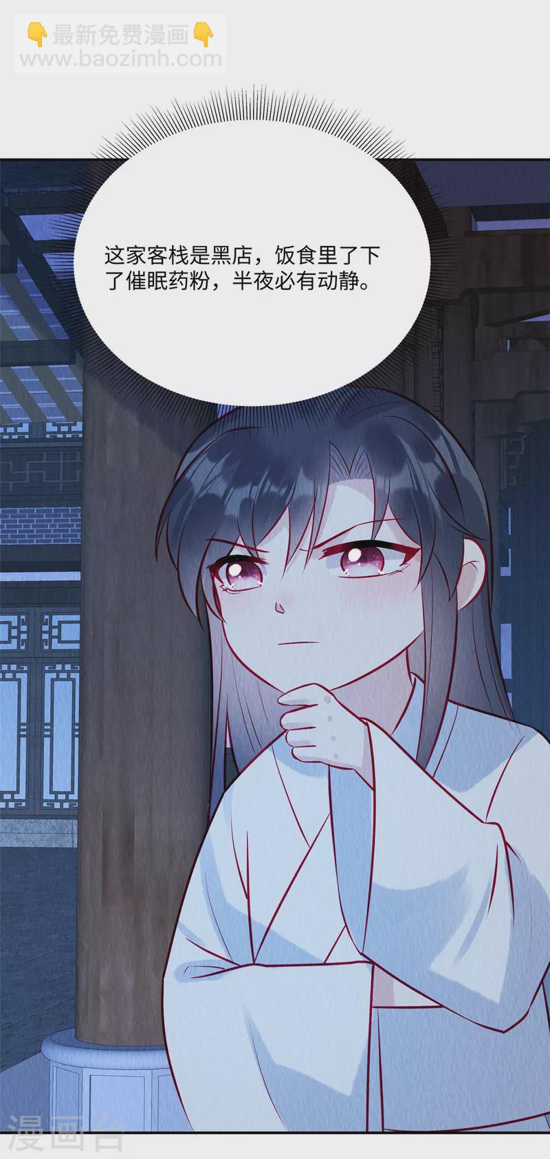 第40话 子夜惊魂！-第44话