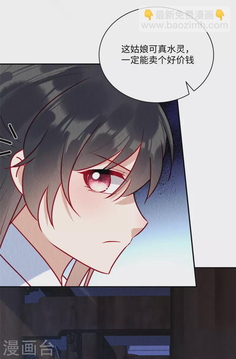 第40话 子夜惊魂！-第44话