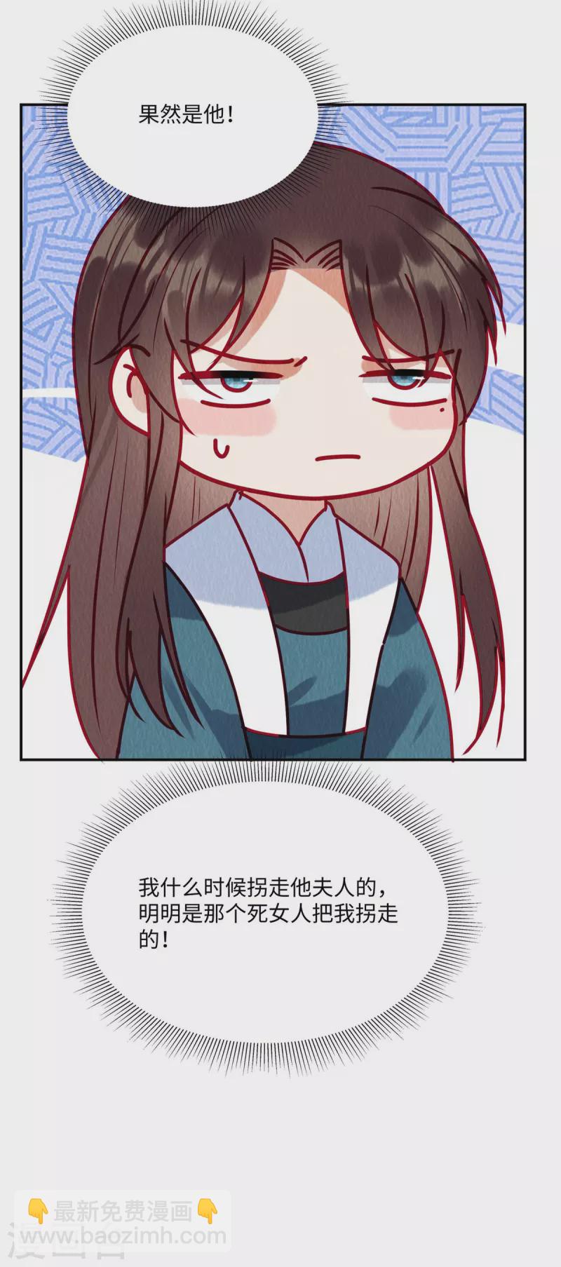 第42话 和娘子一起睡觉辣-第46话