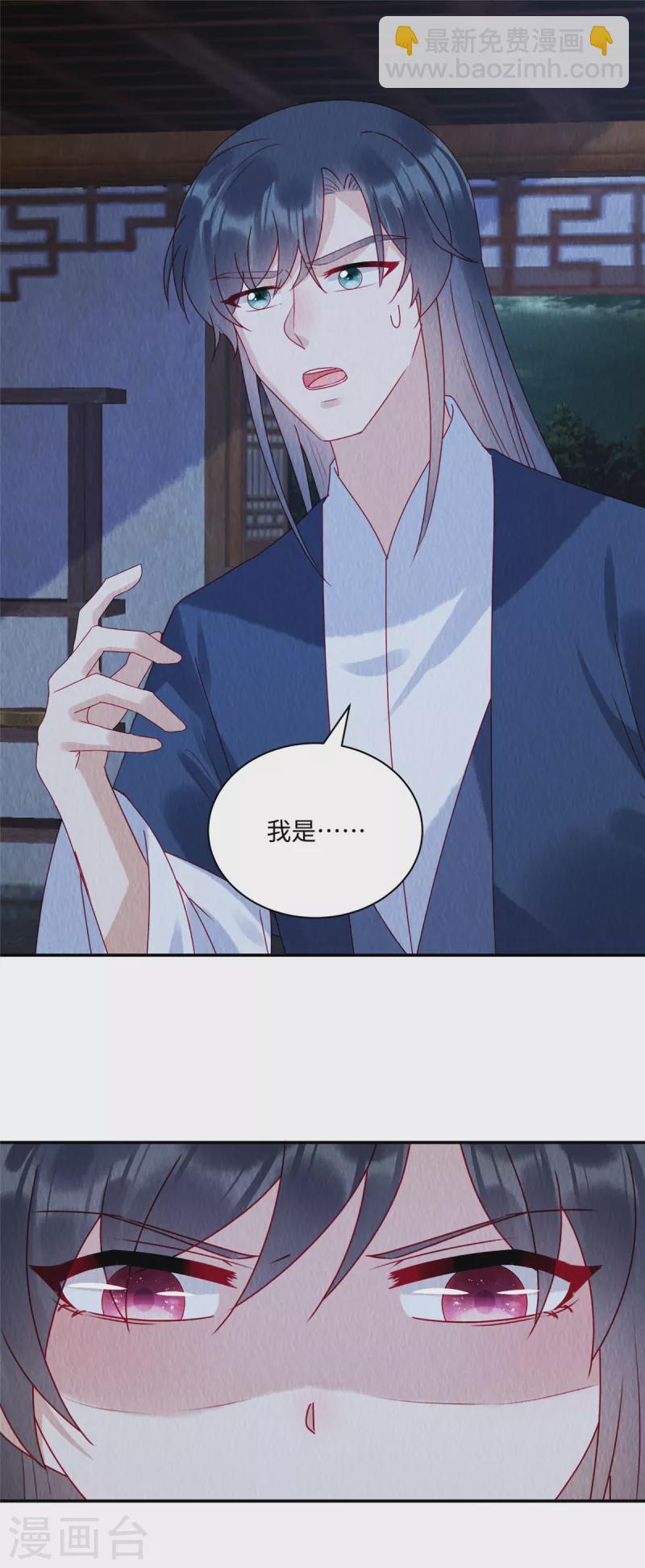 第42话 和娘子一起睡觉辣-第46话