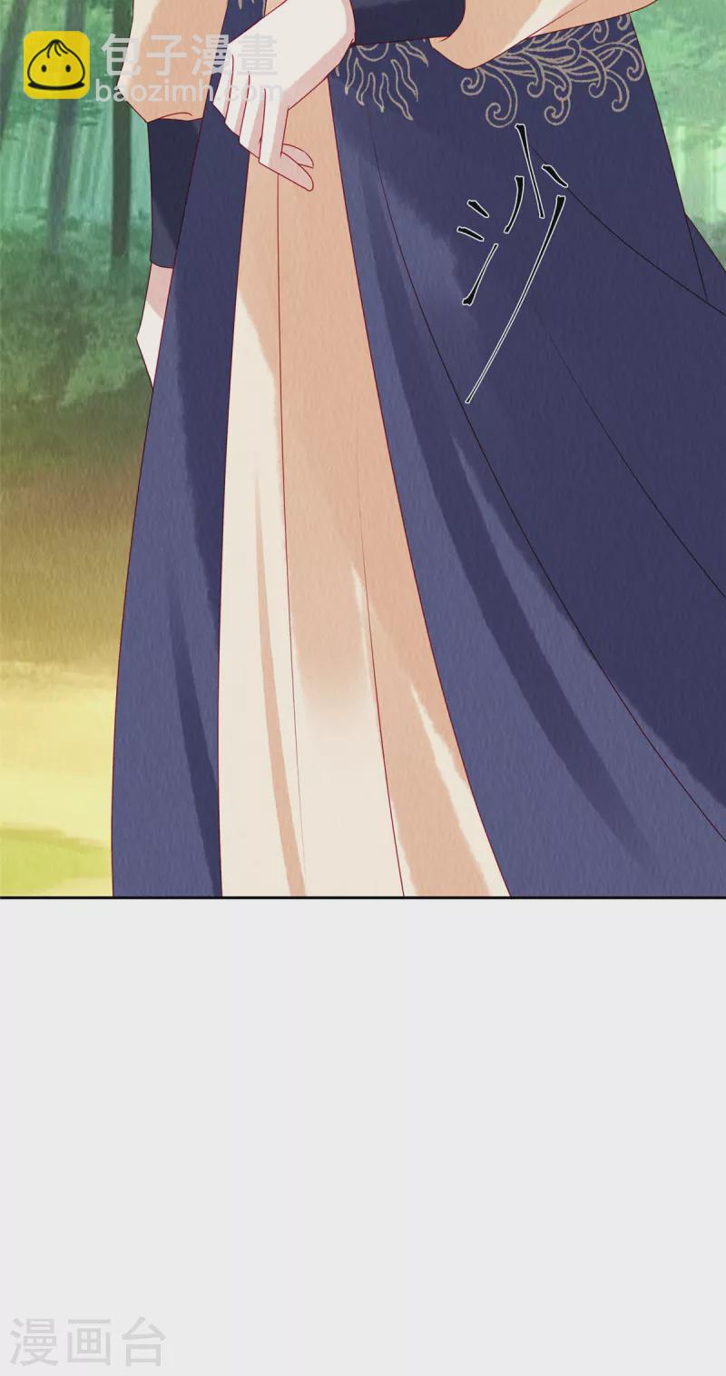 第44话 商衍之你给我等着！-第48话