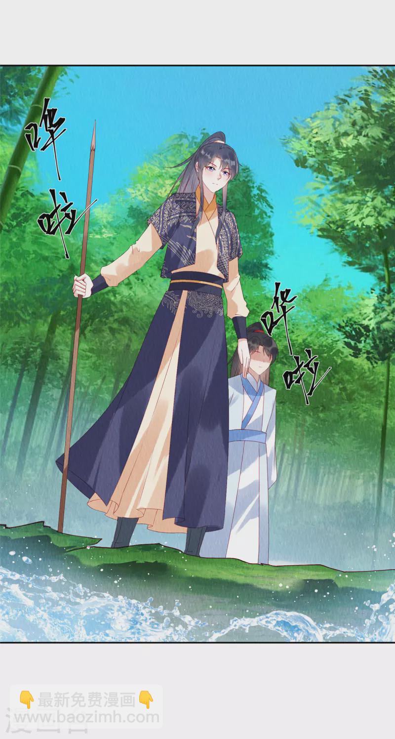 第44话 商衍之你给我等着！-第48话