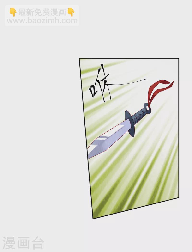 第44话 商衍之你给我等着！-第48话