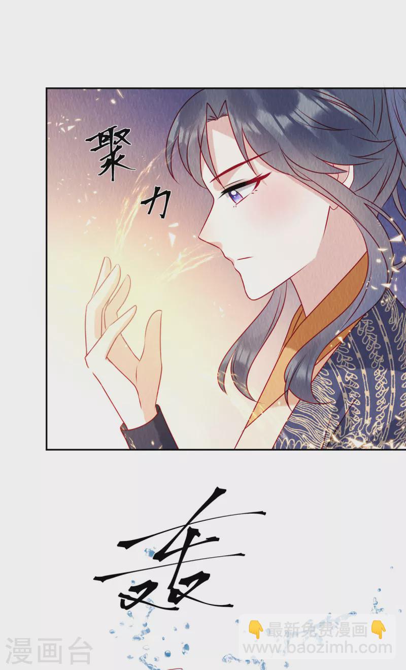 第44话 商衍之你给我等着！-第48话
