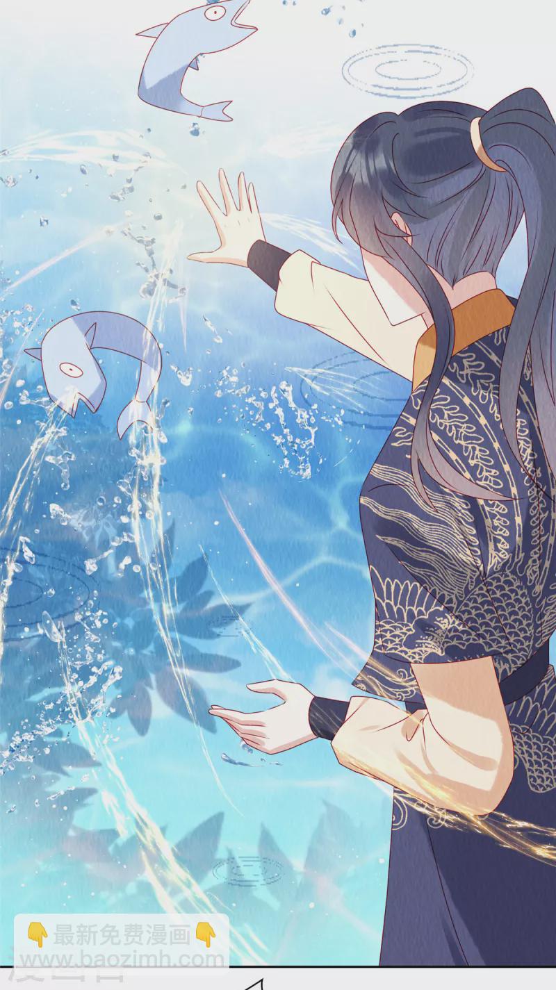 第44话 商衍之你给我等着！-第48话