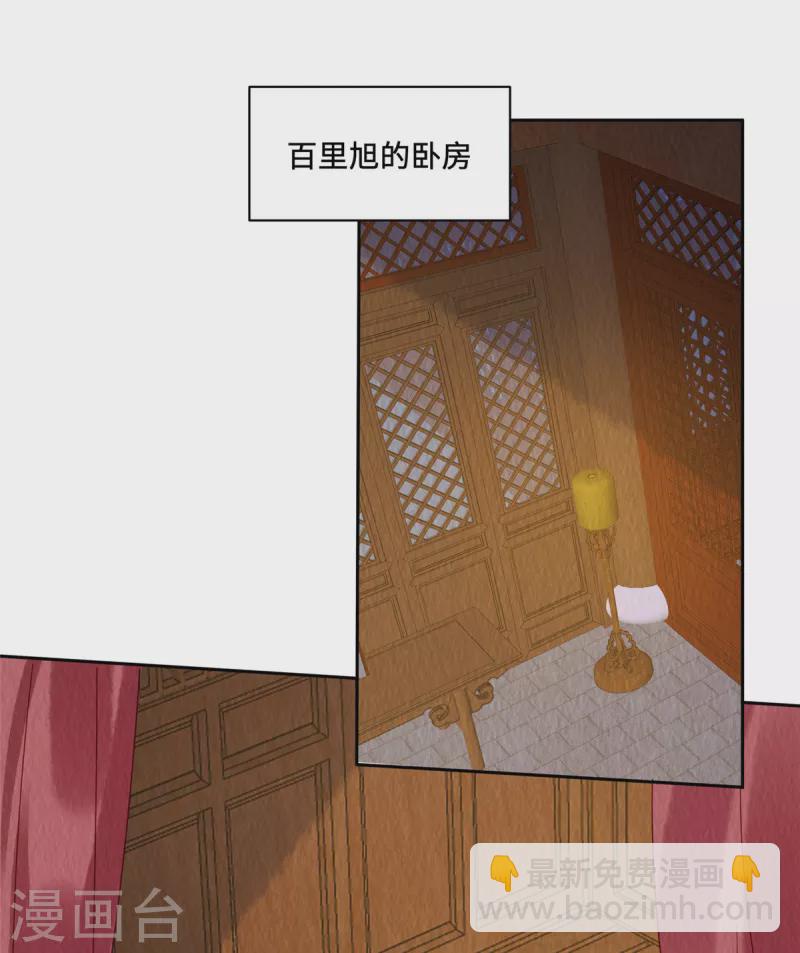 第46话 偷鸡不成蚀把米-第50话