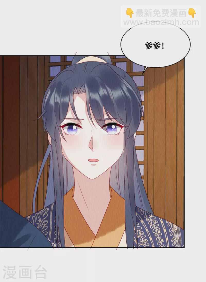 第46话 偷鸡不成蚀把米-第50话