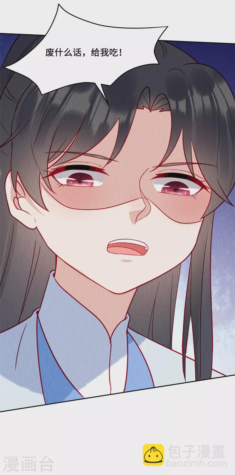 第46话 偷鸡不成蚀把米-第50话