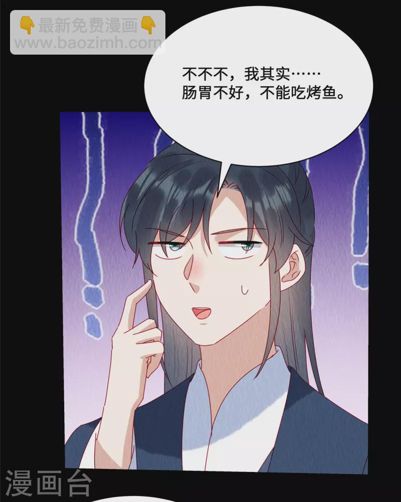 第48话 事有蹊跷！-第52话