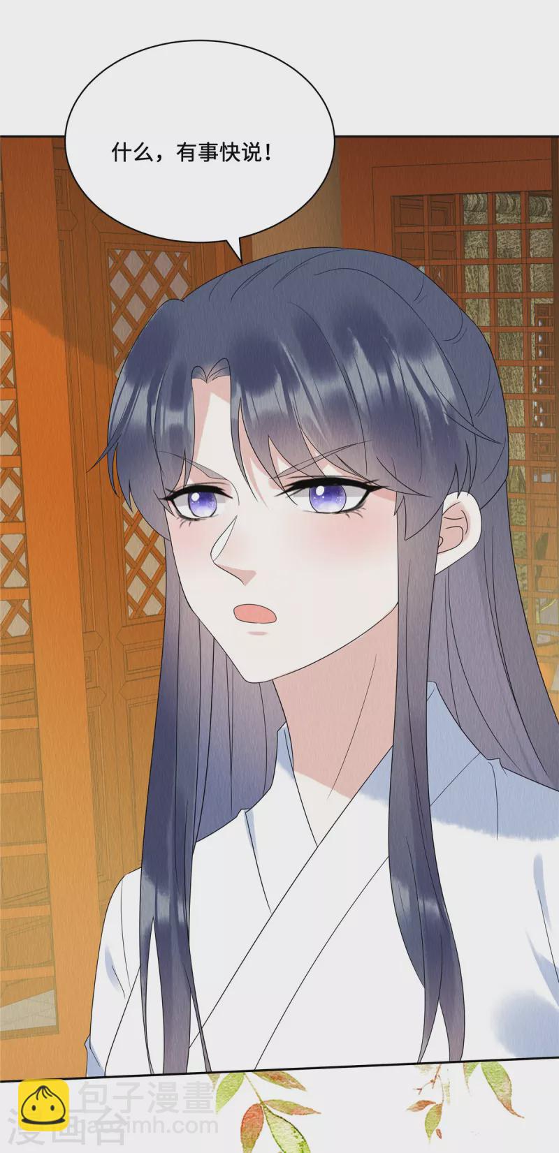 第50话 谁扰老娘清梦？！-第54话