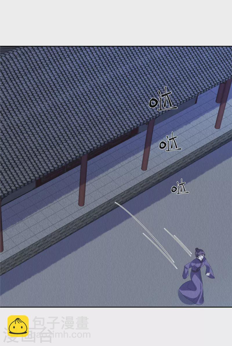 第50话 谁扰老娘清梦？！-第54话