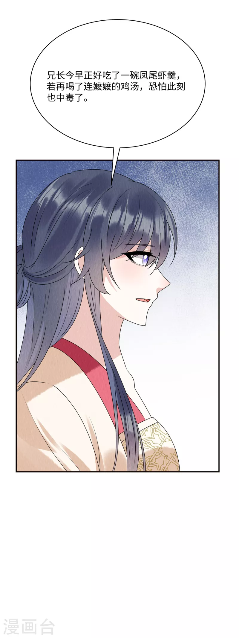 第52话 神秘人登场-第56话