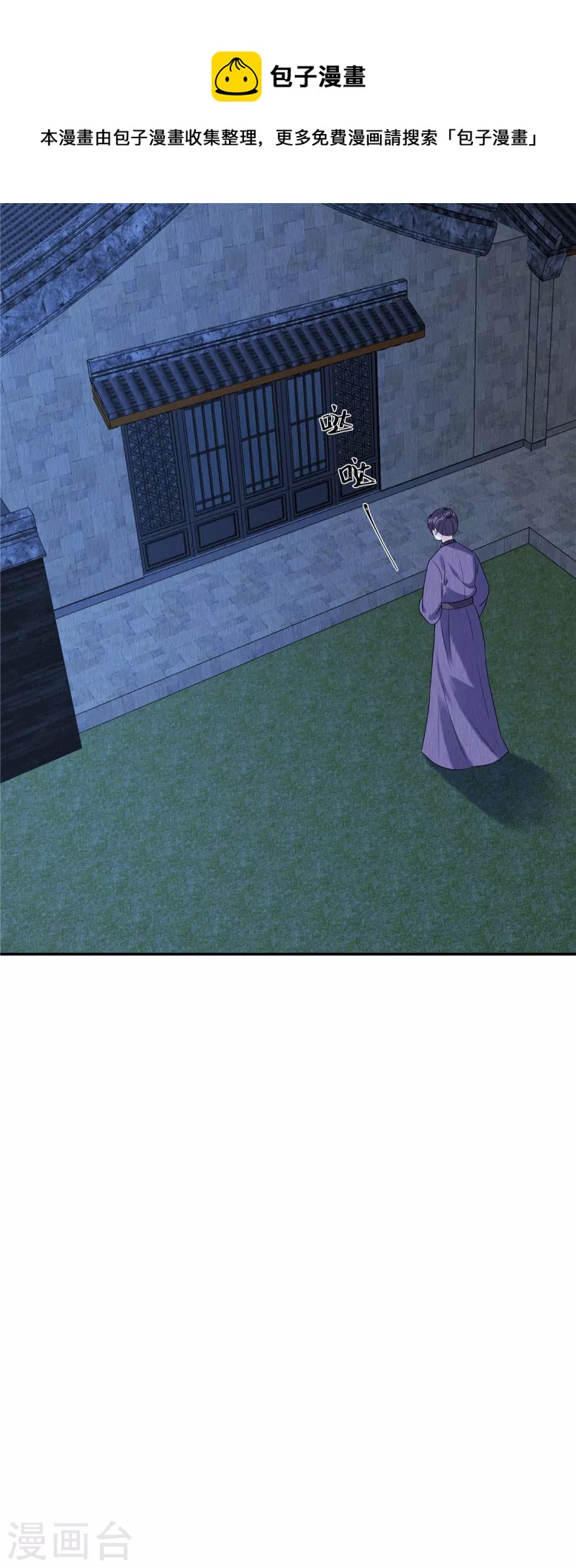 第52话 神秘人登场-第56话