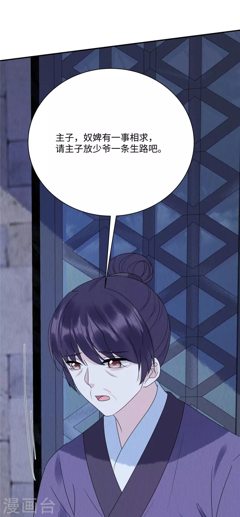 第52话 神秘人登场-第56话
