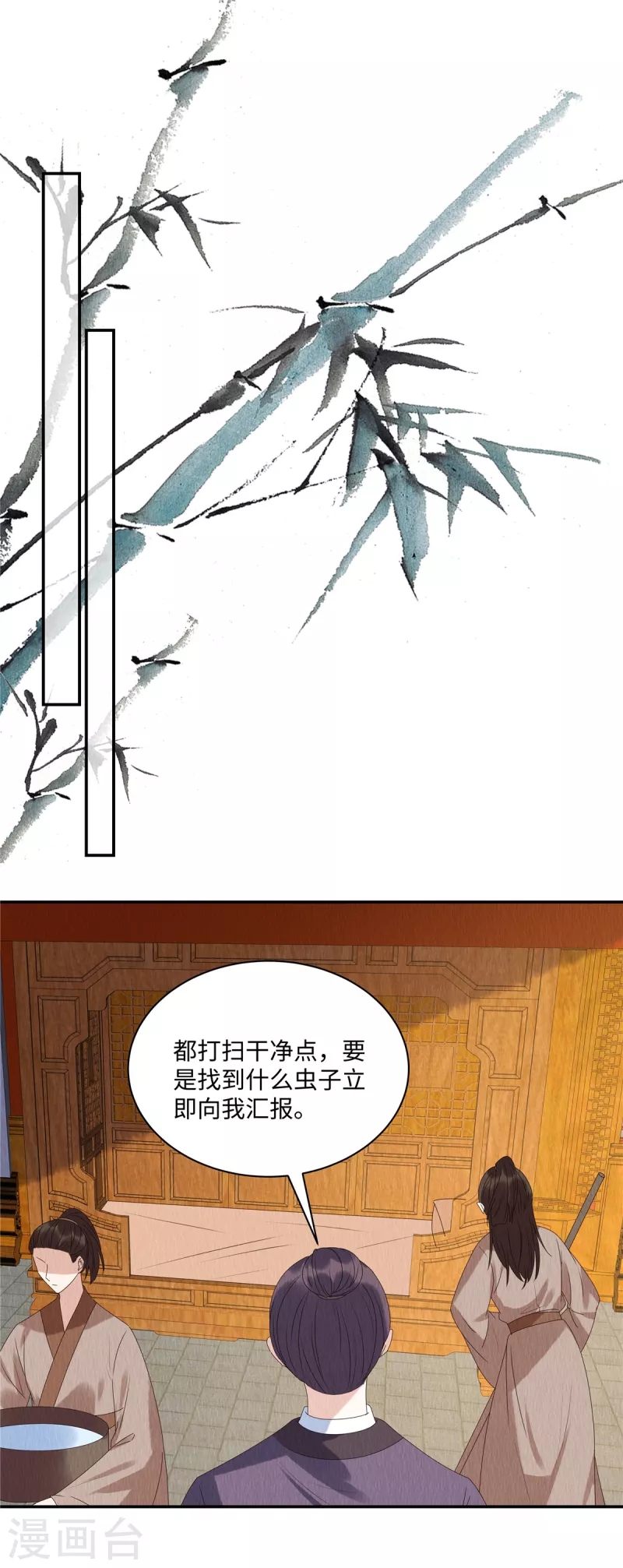 第52话 神秘人登场-第56话