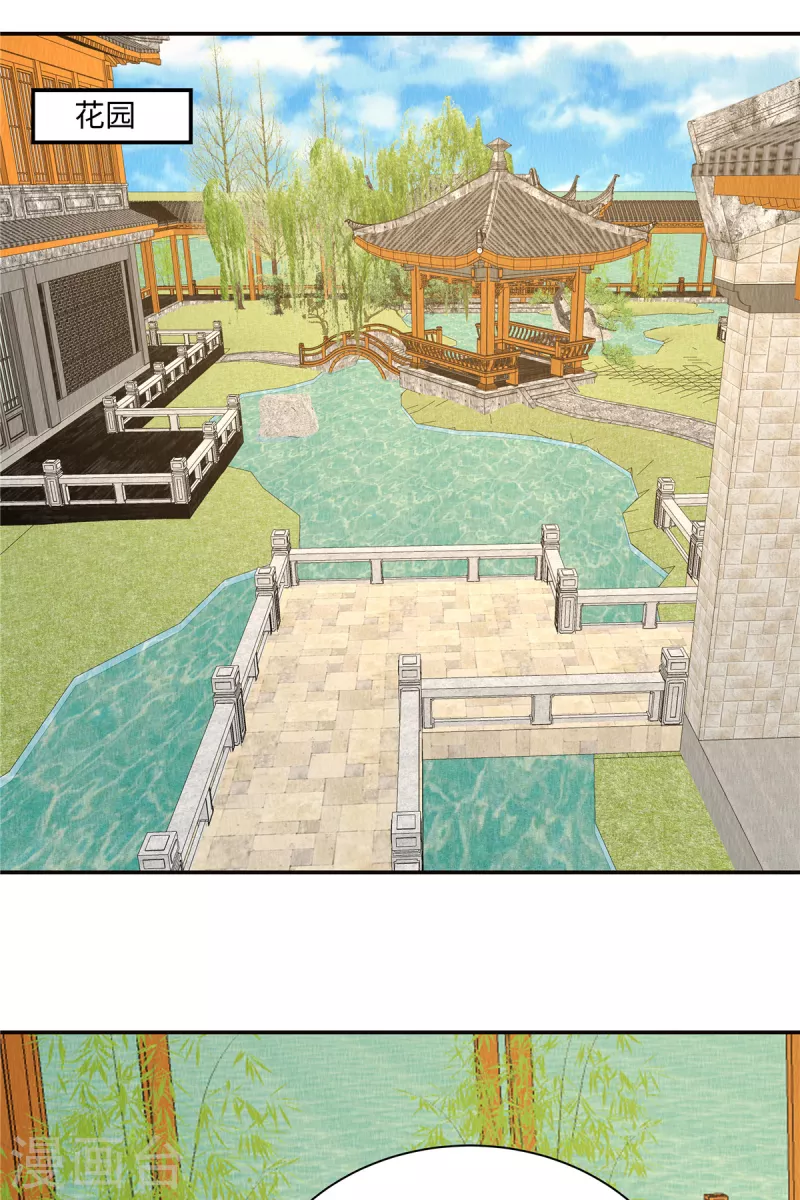 第52话 神秘人登场-第56话