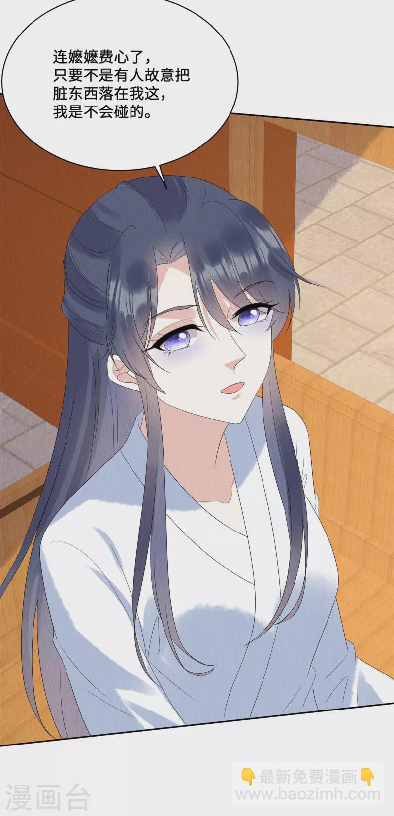 第56话 商衍之要回来了？！-第60话