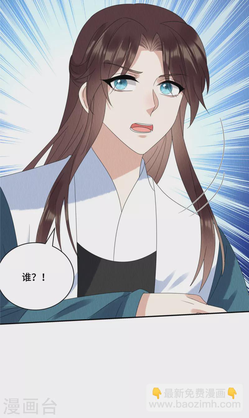 第58话 打狗还要看主人呢！-第62话