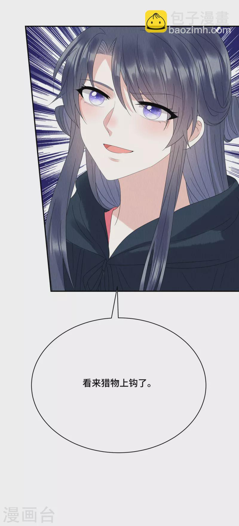 第58话 打狗还要看主人呢！-第62话