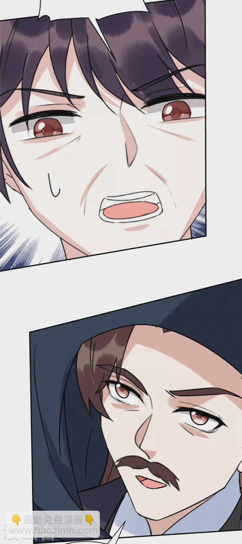 第58话 打狗还要看主人呢！-第62话