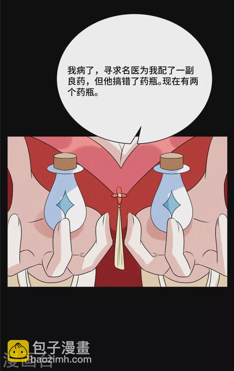 第60话 往事如烟-第64话