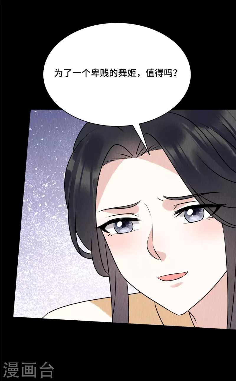 第60话 往事如烟-第64话