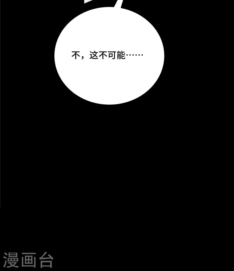 第62话 夫人生了只黑猫？-第66话