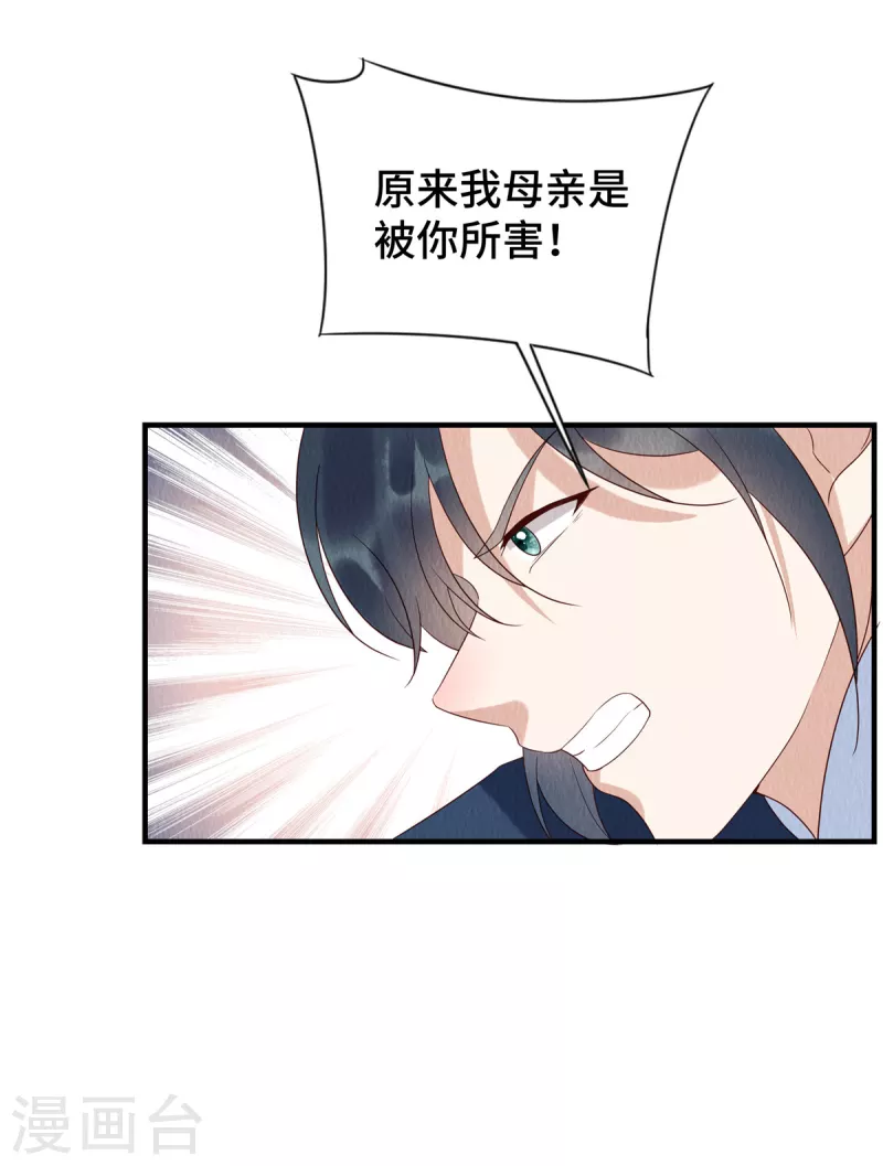 第64话 真凶出现-第68话