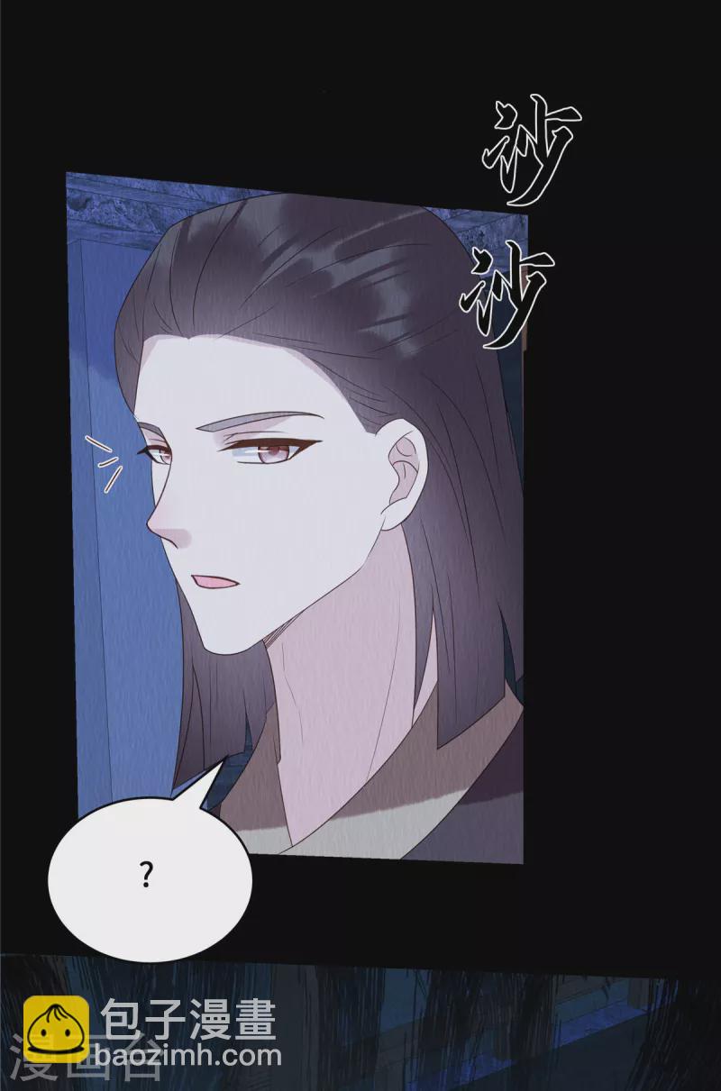 第66话 你印堂发黑啊！-第70话