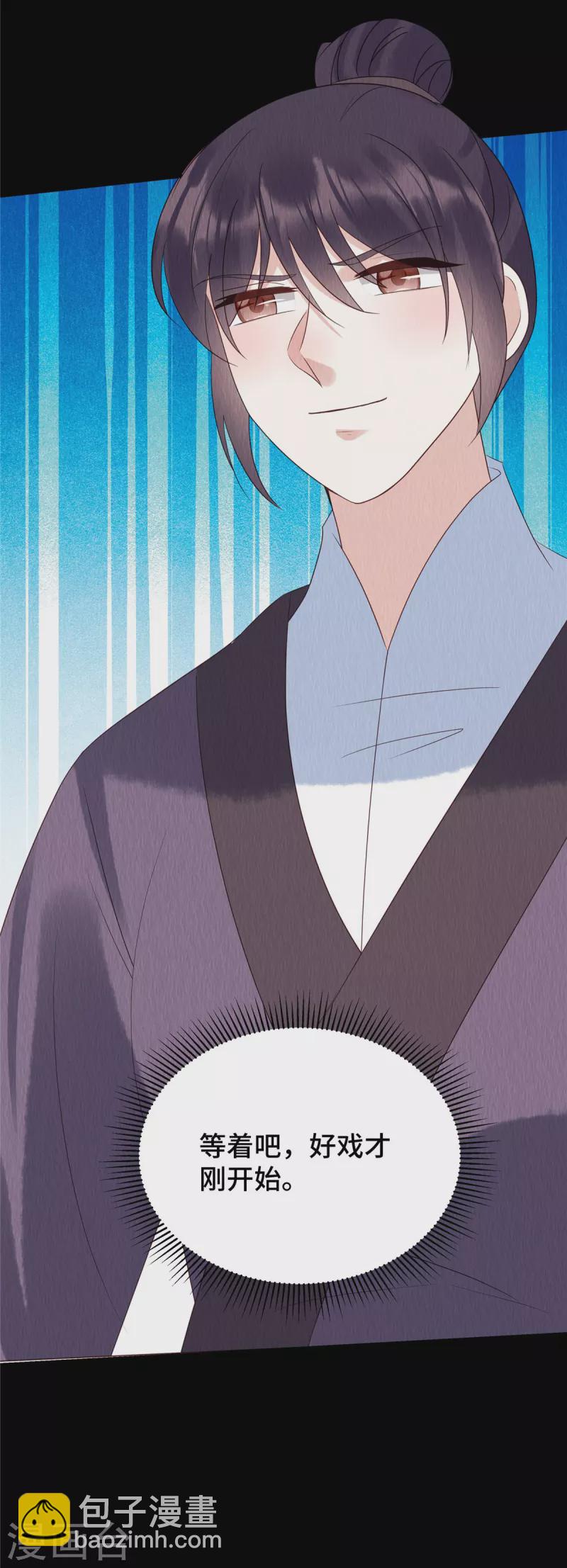 第66话 你印堂发黑啊！-第70话