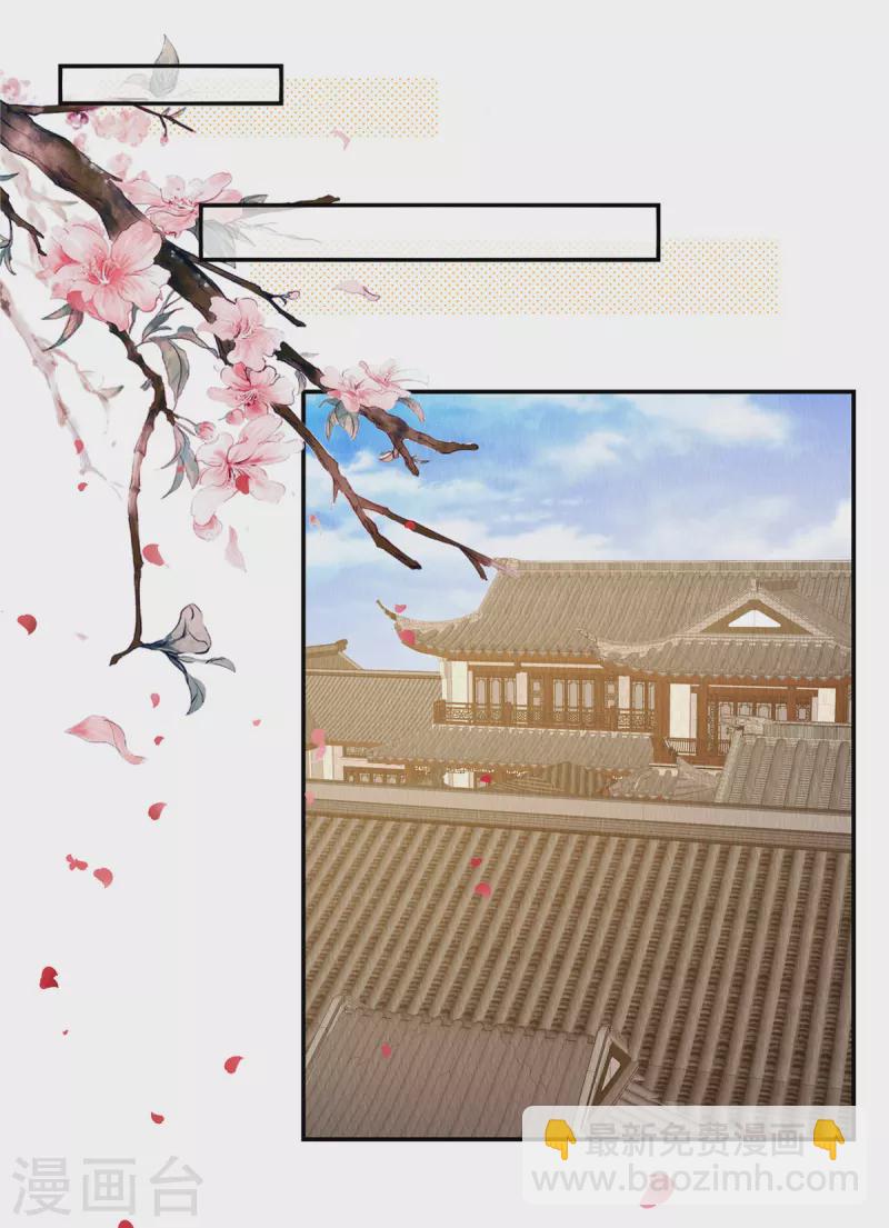 第5话 我的天命之妻-第8话