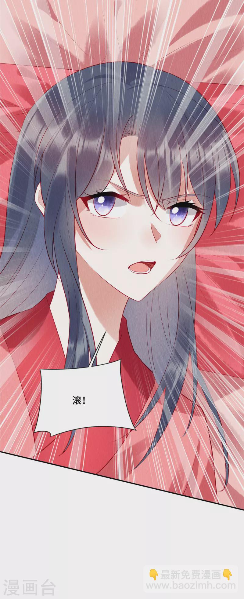 第5话 我的天命之妻-第8话